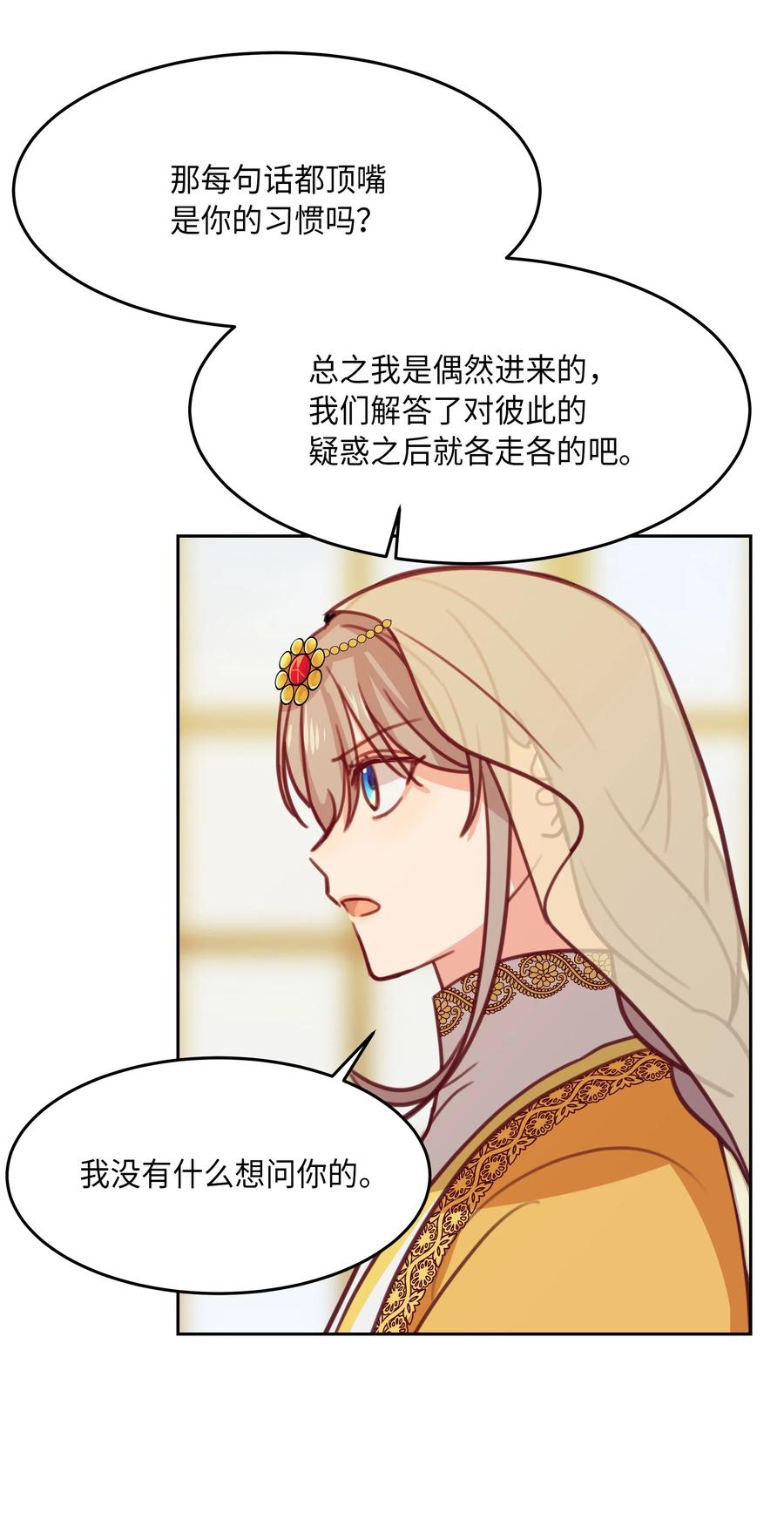 11 藏红花61