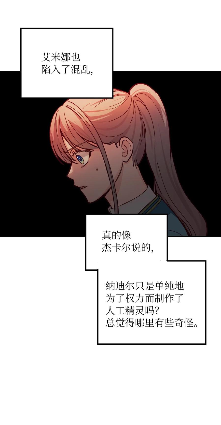 47 宝石38