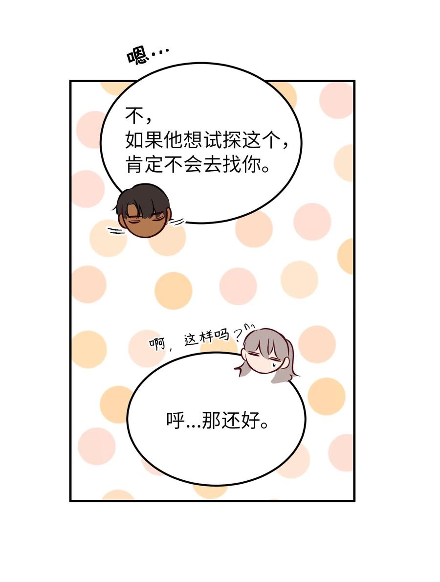63 坐船23