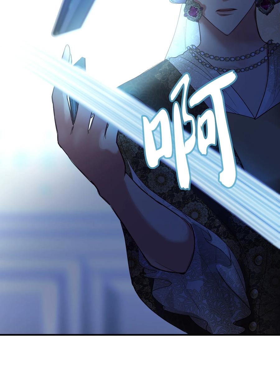 71 蜘蛛网83