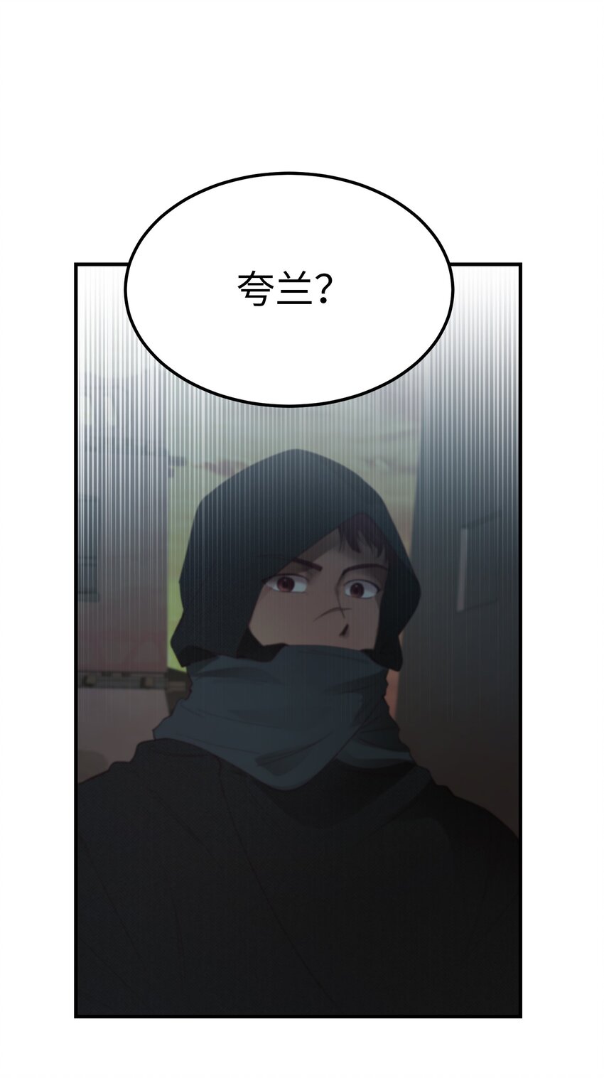108 人造妖精56