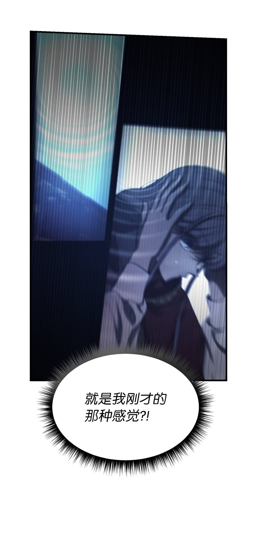 131 要不要跟我成为朋友？54