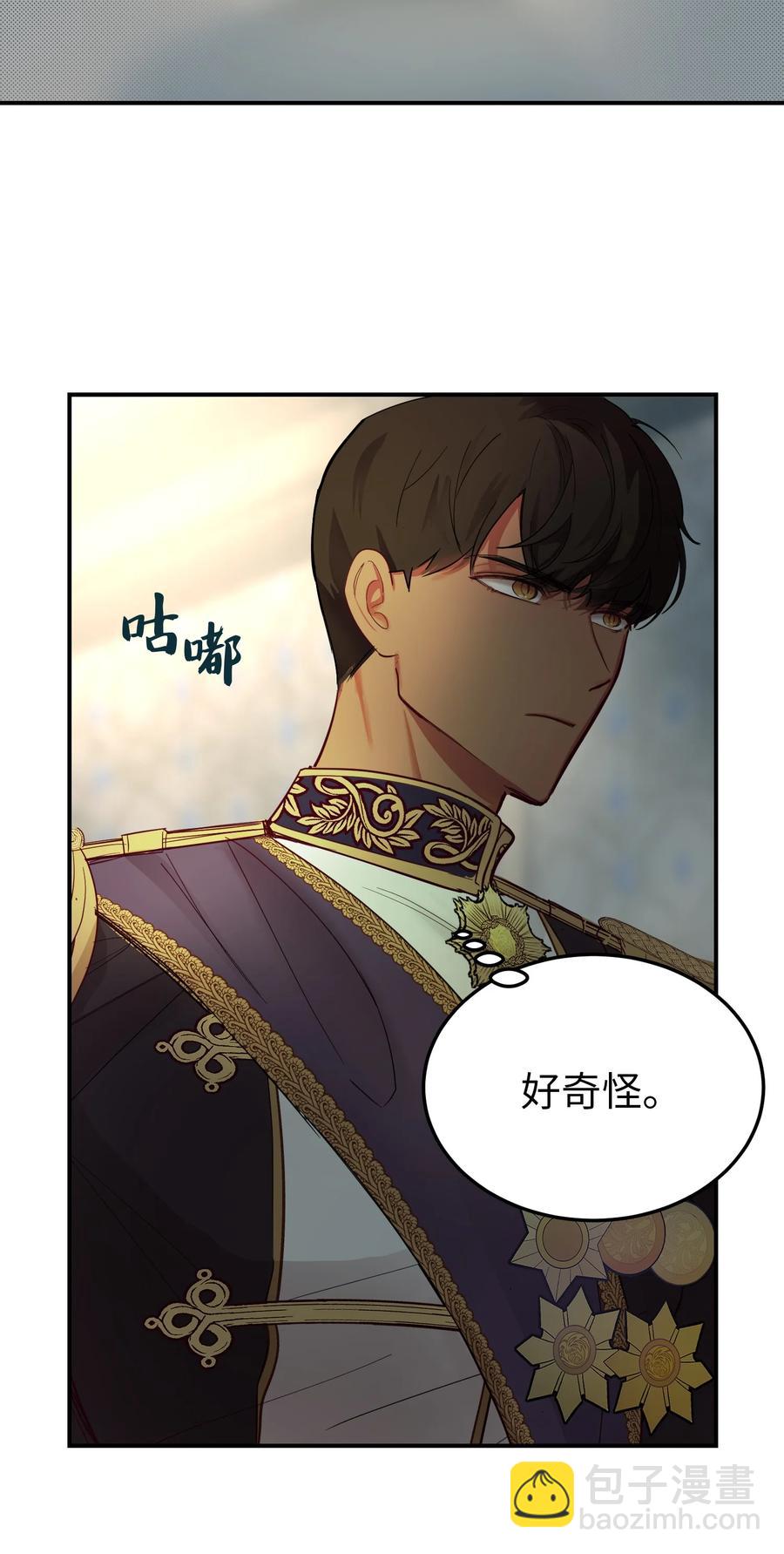 67 战胜一切28