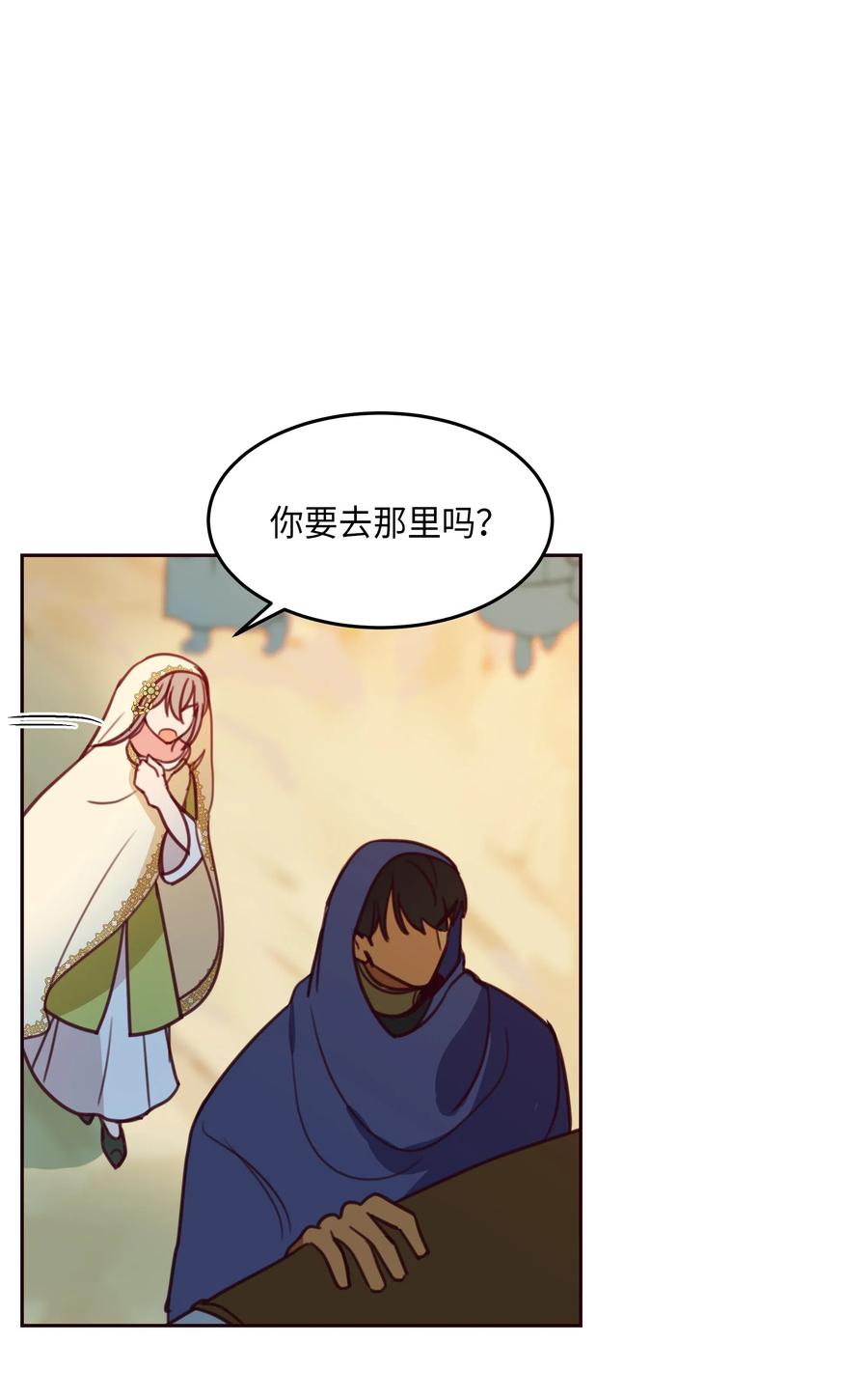 13 精灵出没61