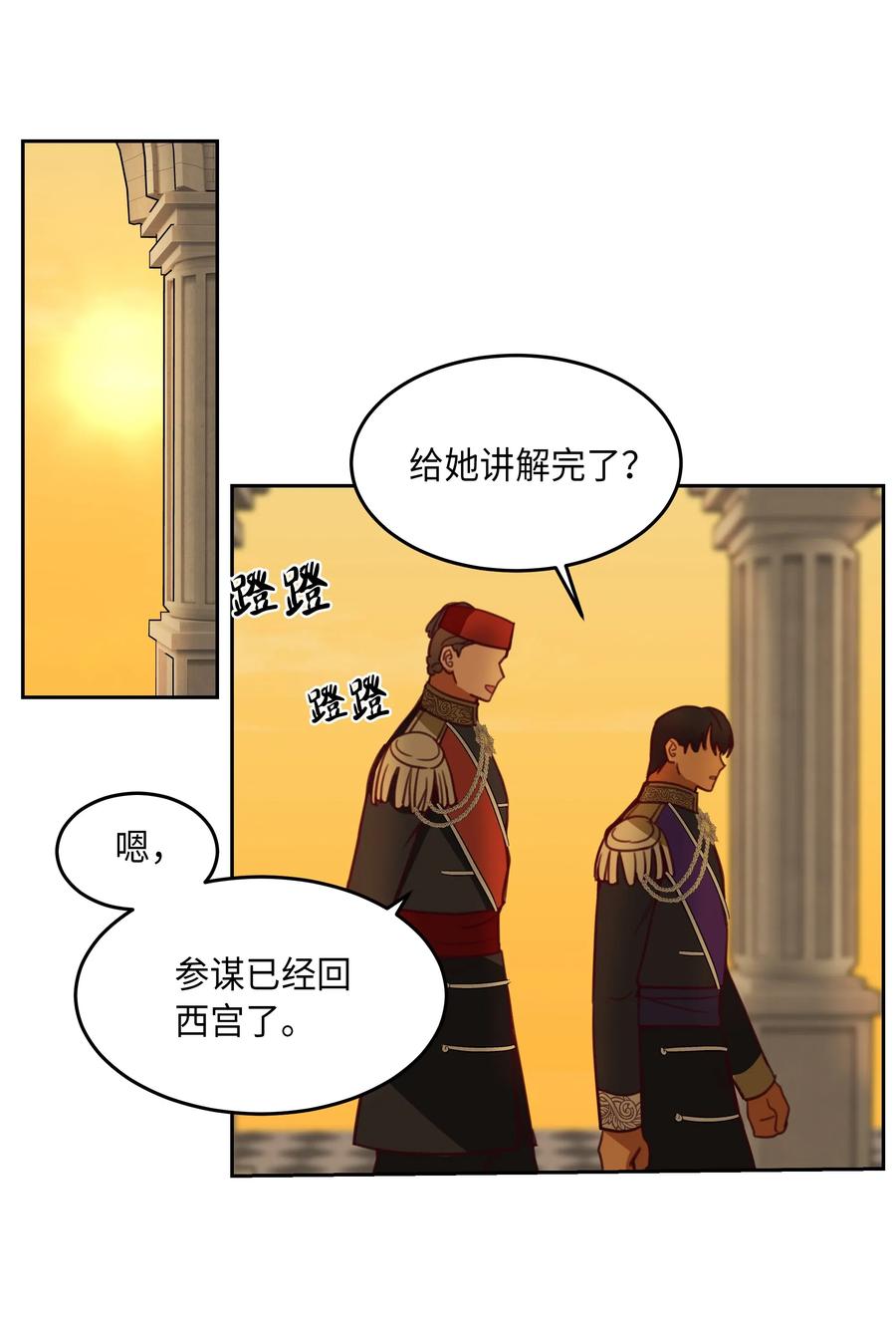 16 证明29