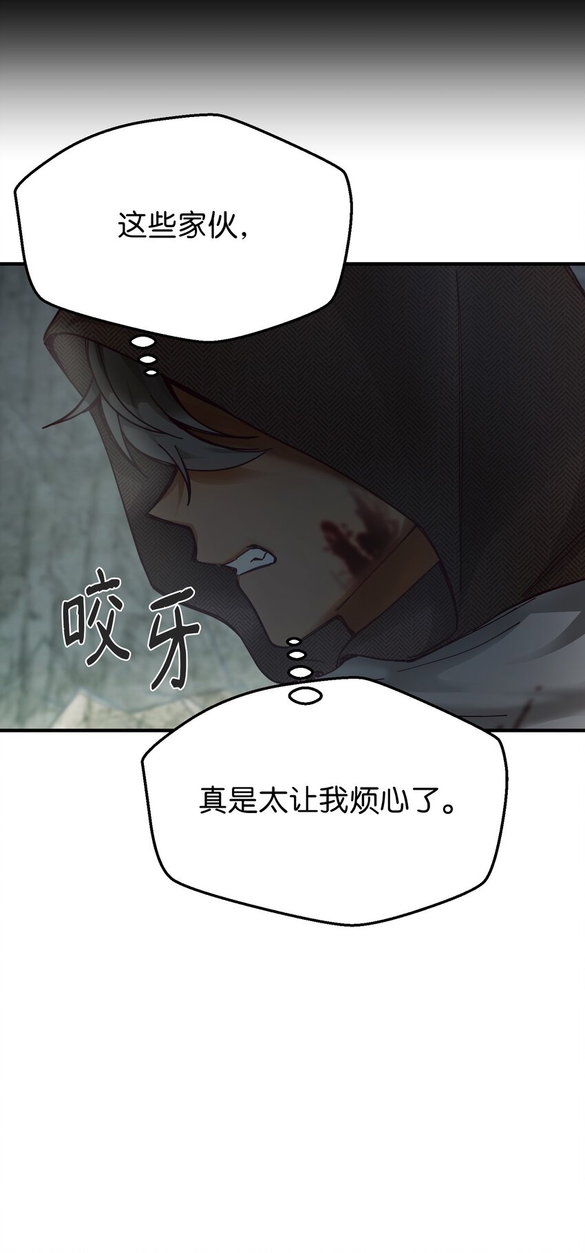 104 追捕者42