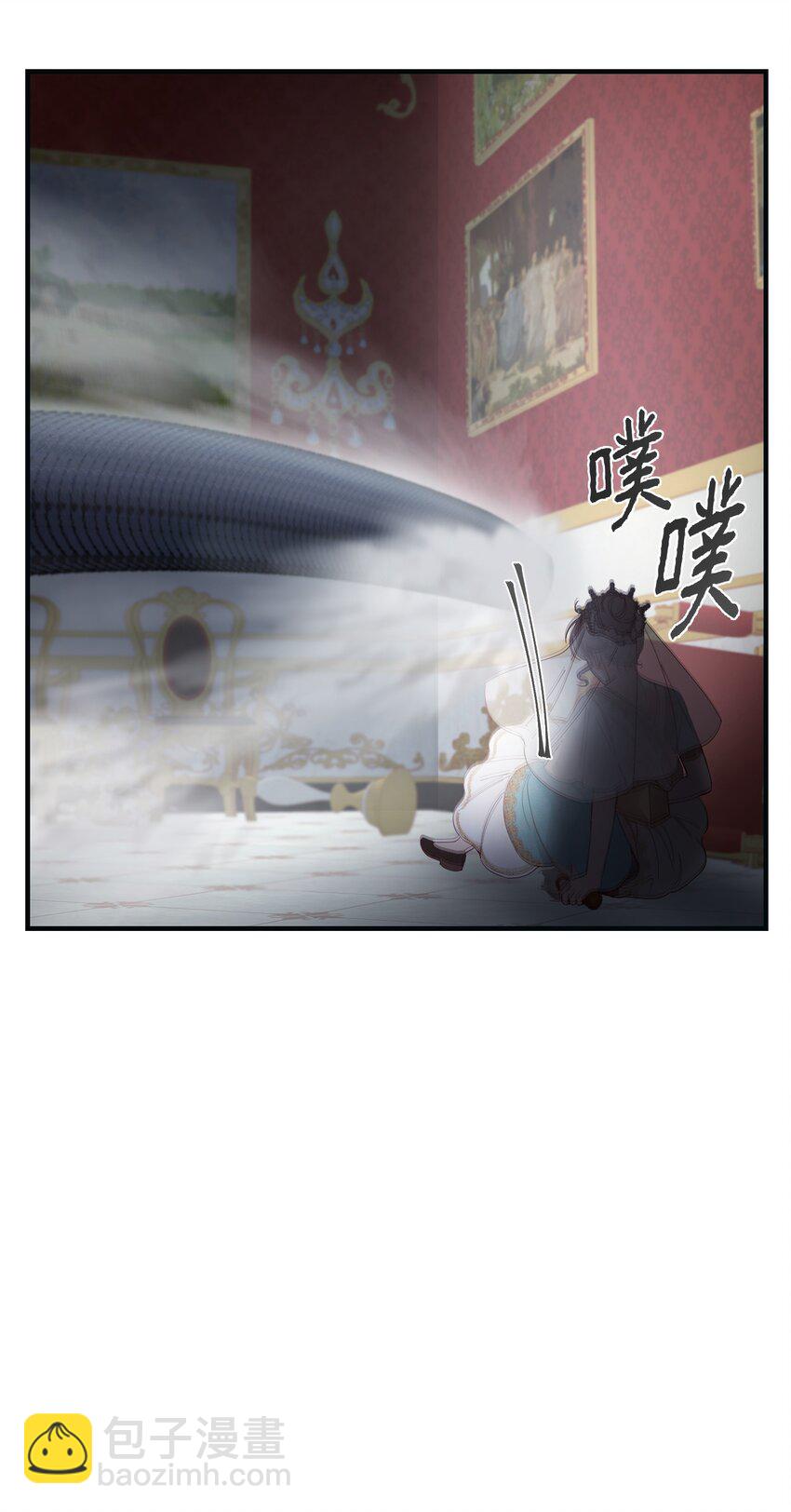 111 意识入侵23