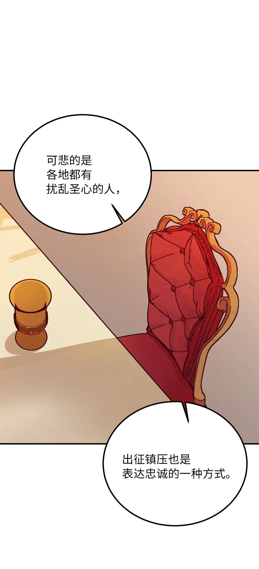 37 归来27