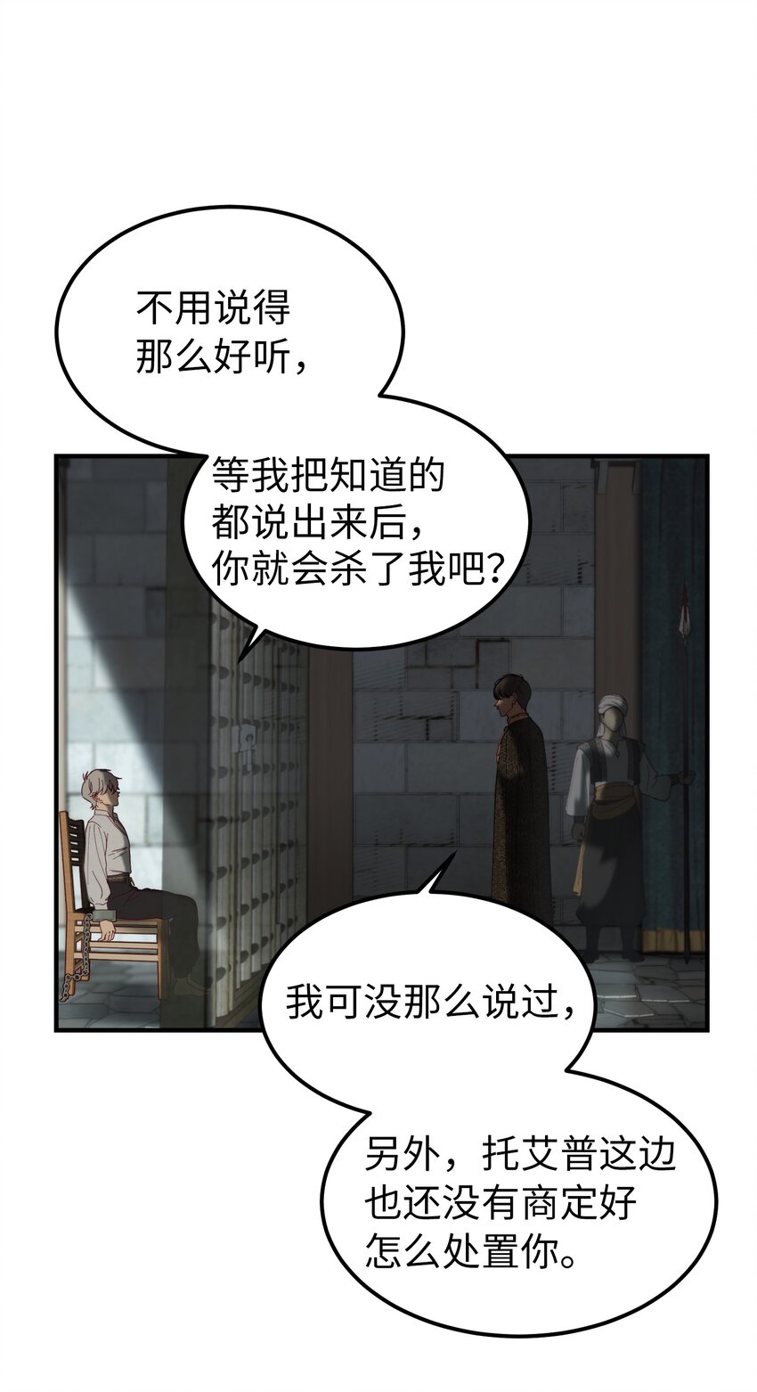 117毫无头绪16