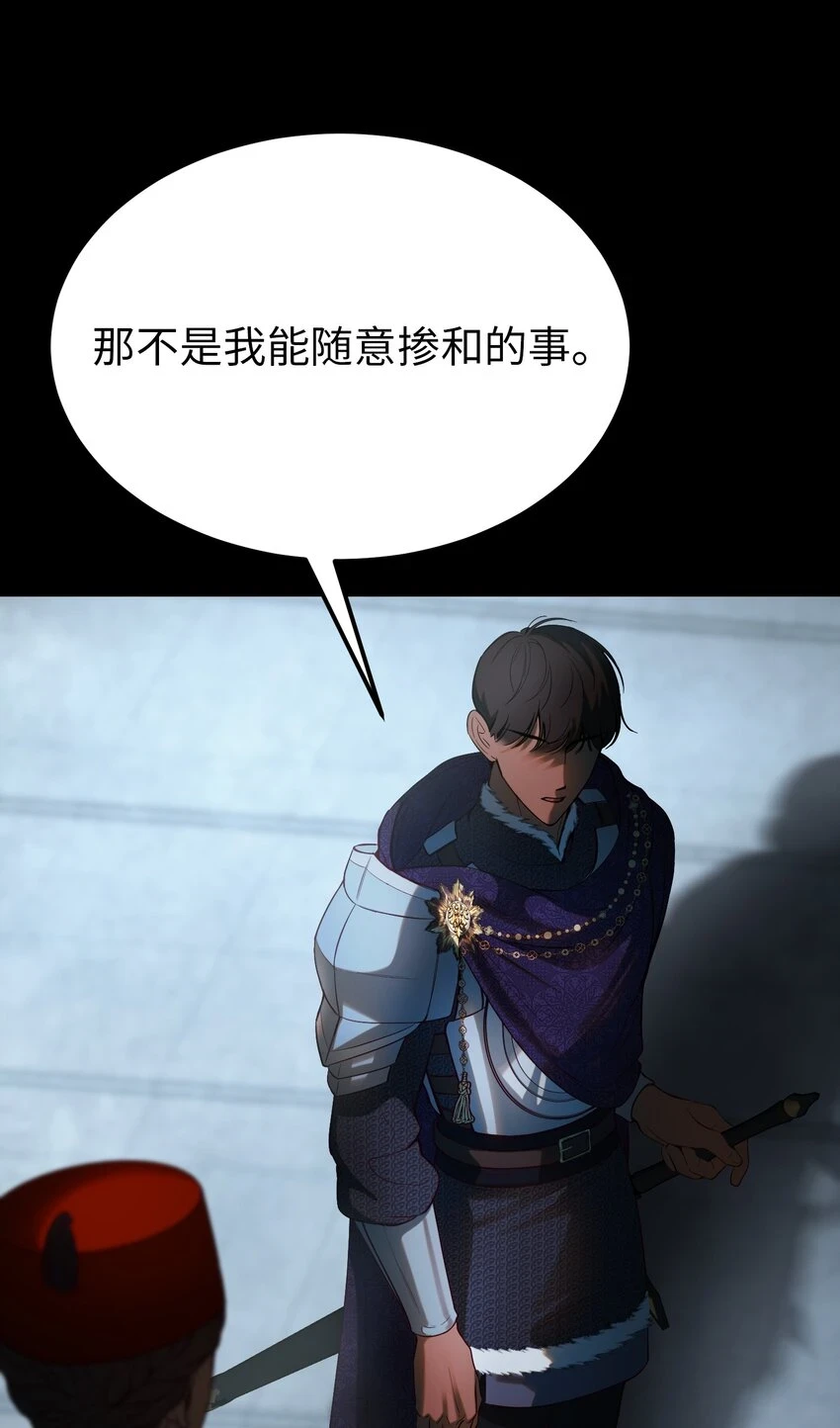 142 一起分担20