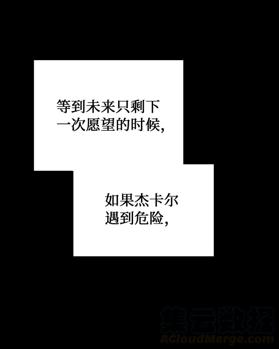 66 星星的力量66