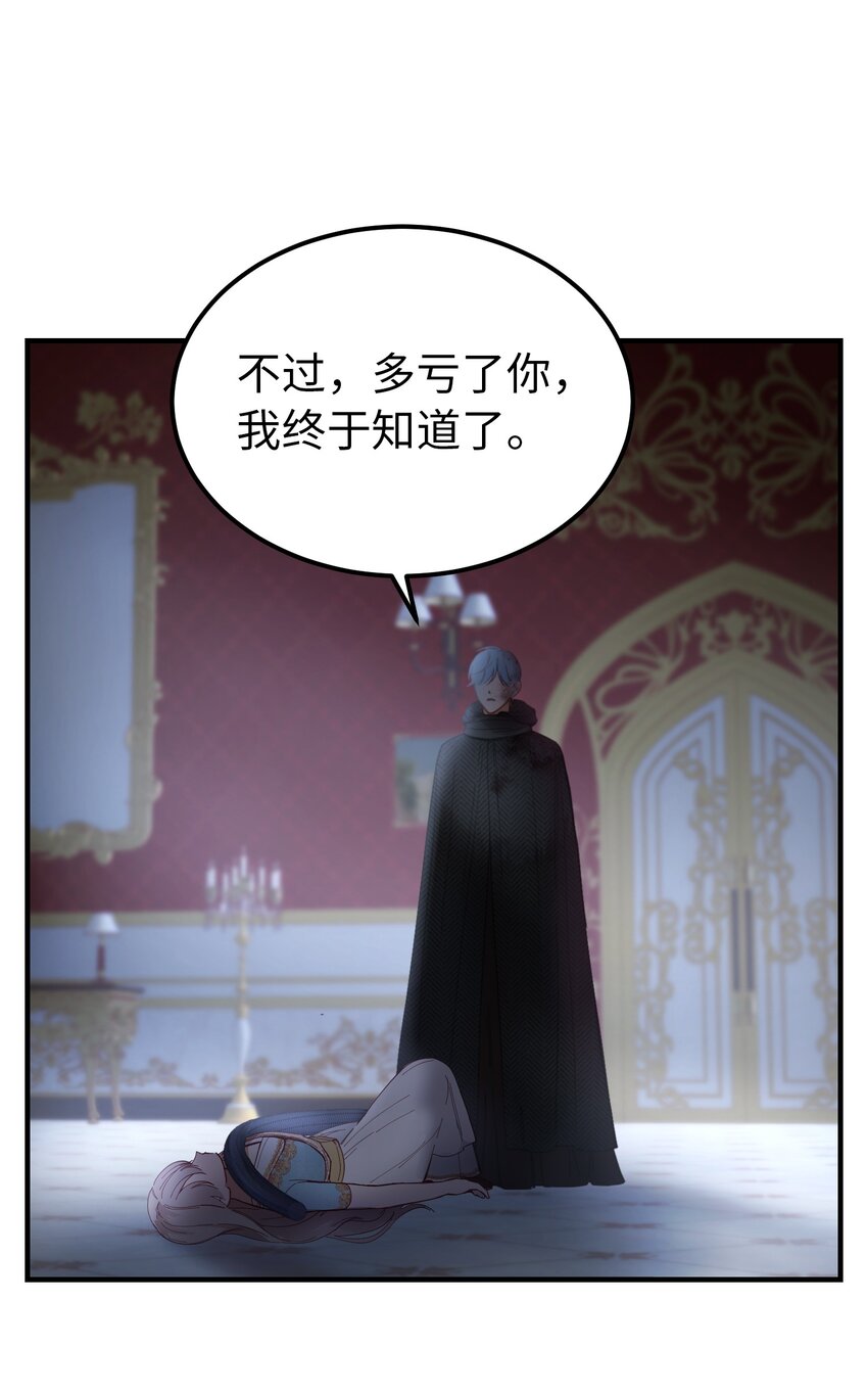 112 发现秘密71