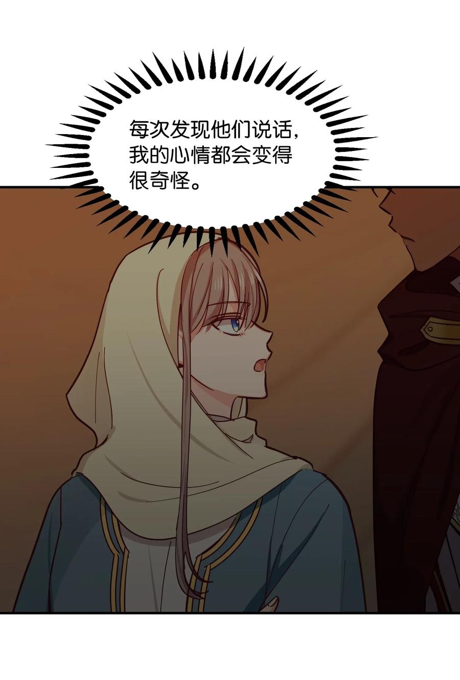 42 金汤匙50