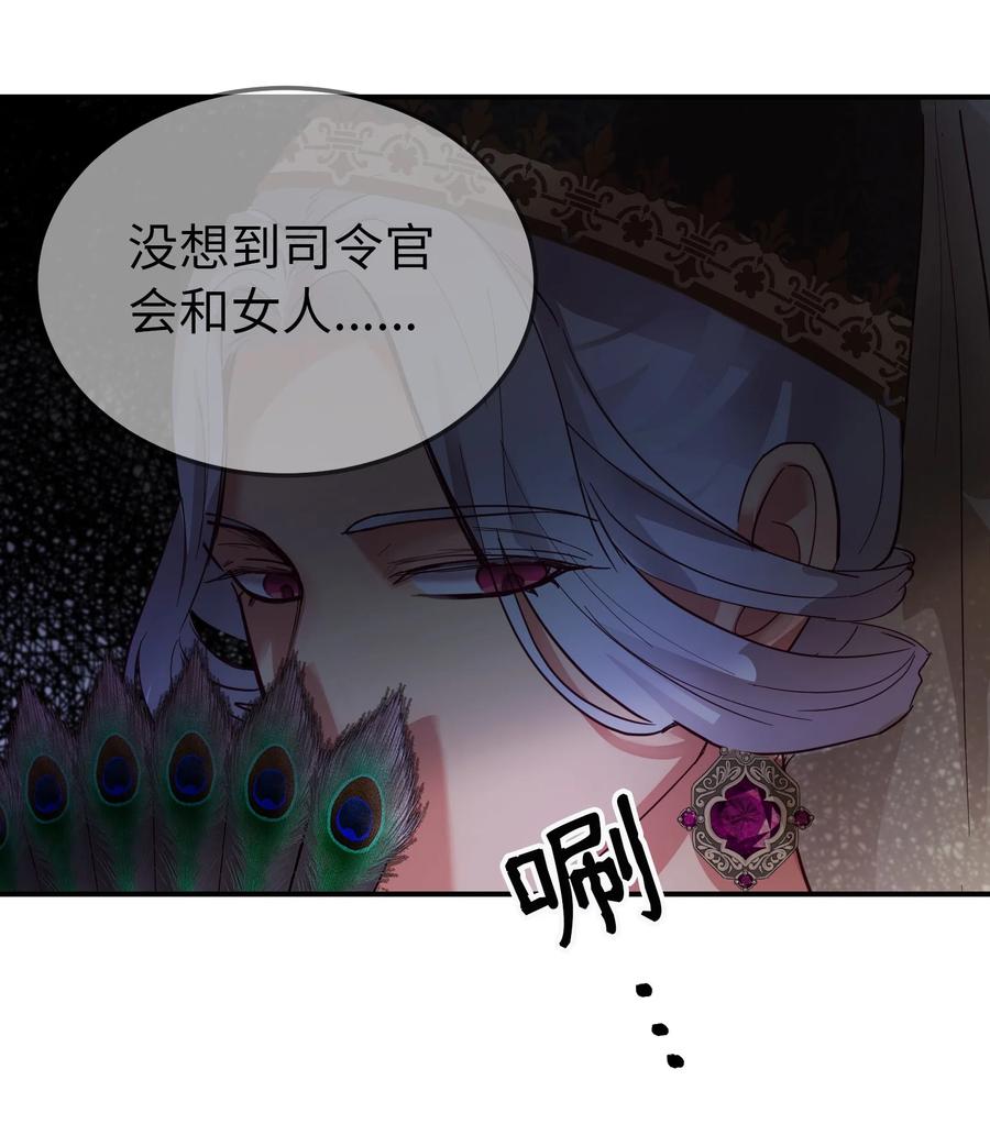 69 带去都城14
