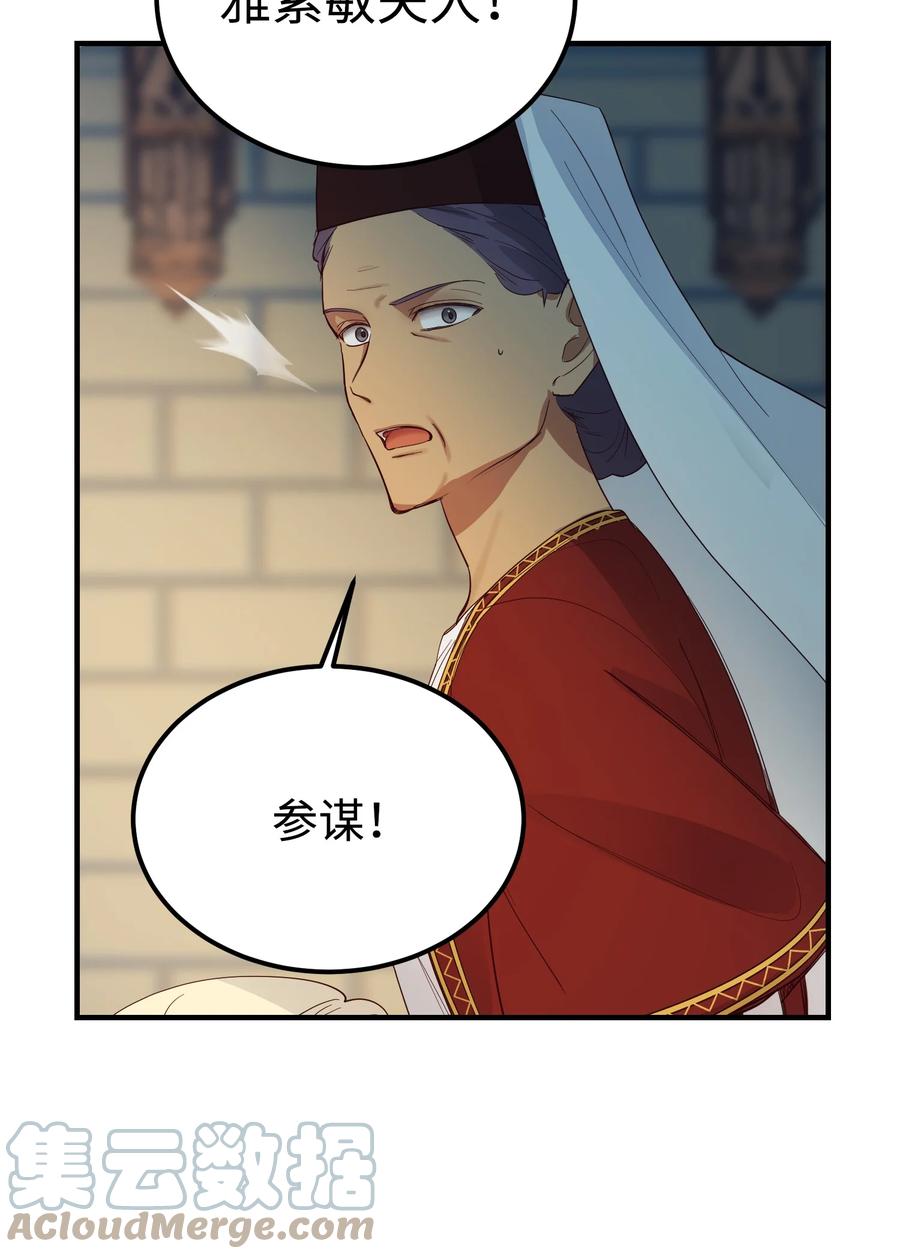 74 离开39