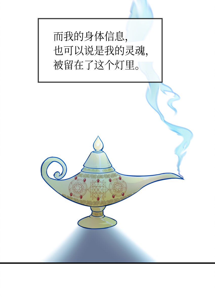 02 远距离航行魔法72