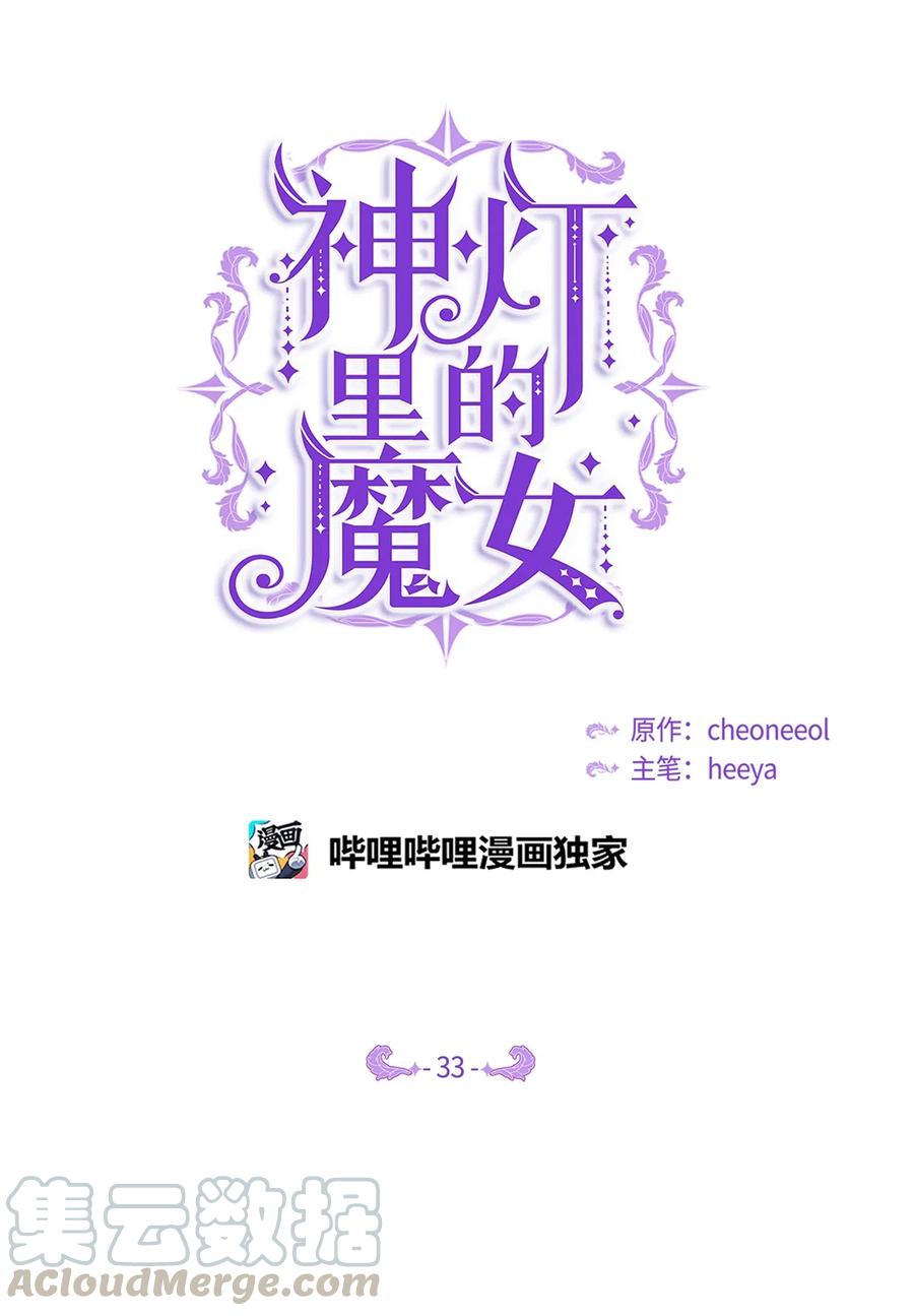 33 射箭场24