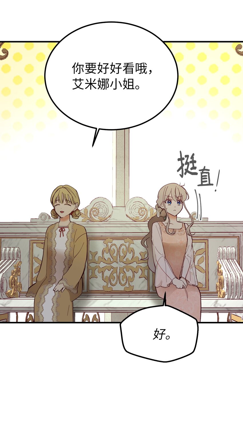 103 勇气10