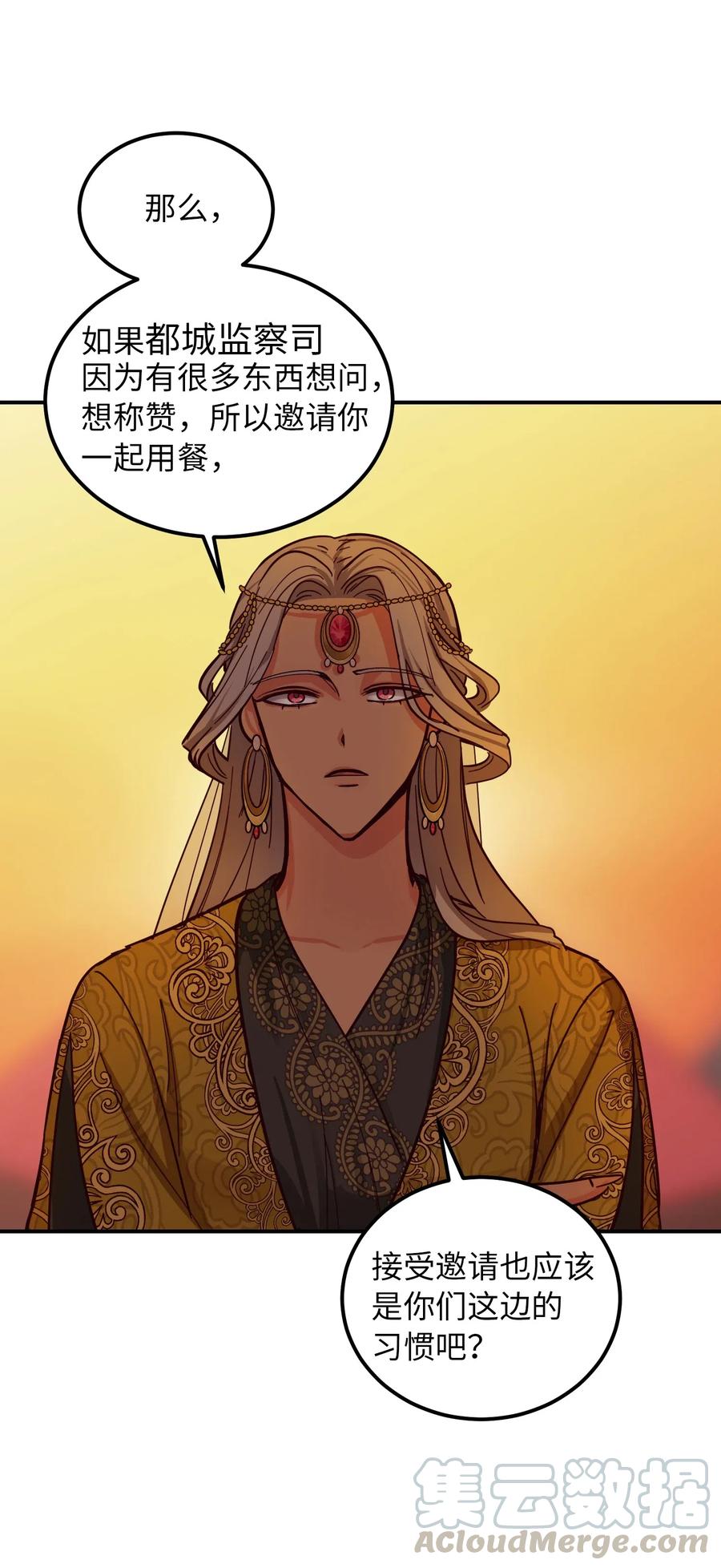 42 金汤匙66