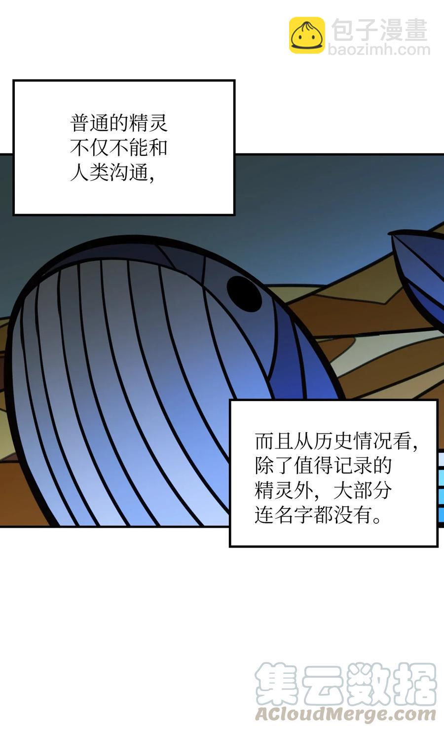 27 真相56