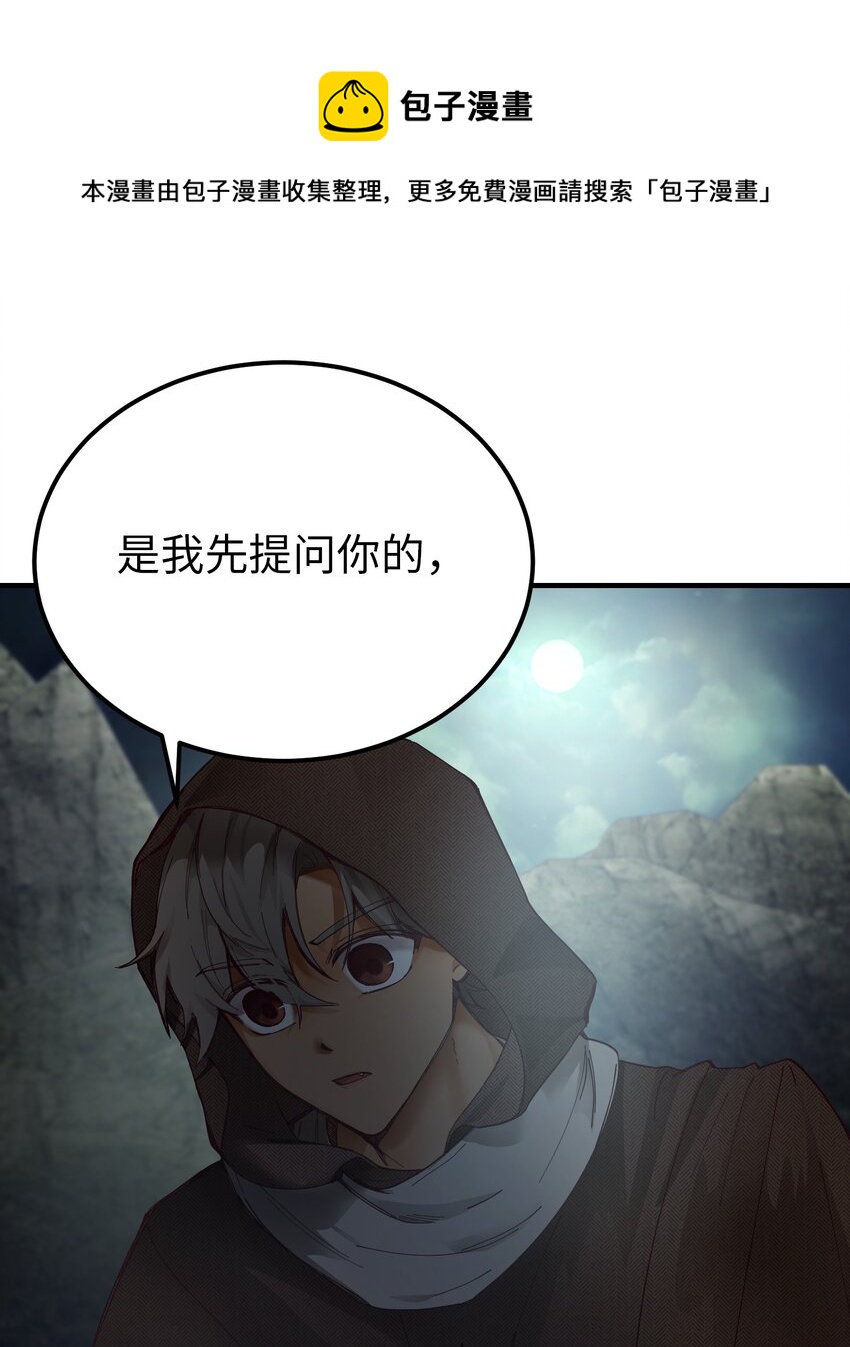 104 追捕者20