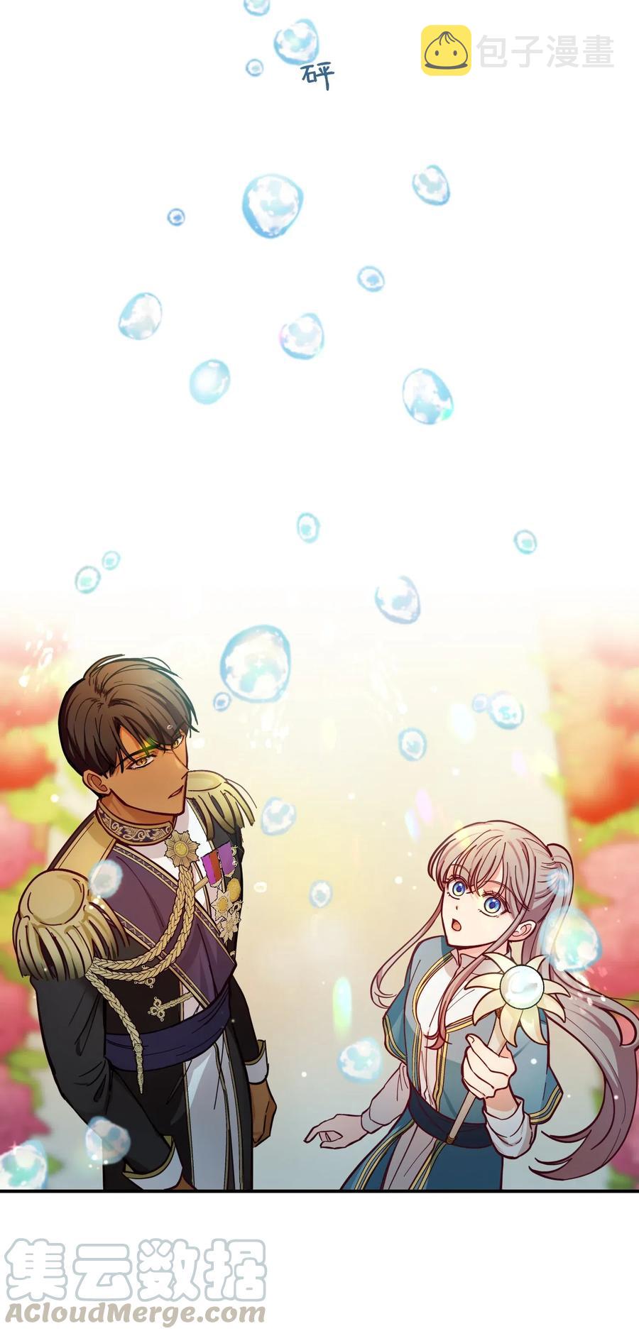 48 婚事15
