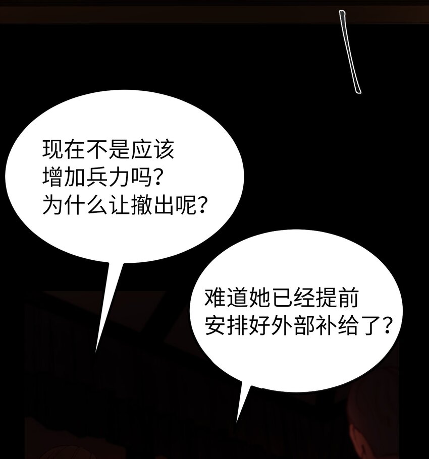 130 更改计划34