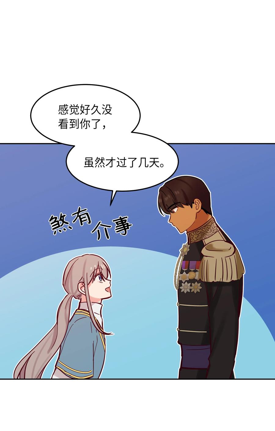 21 传闻25
