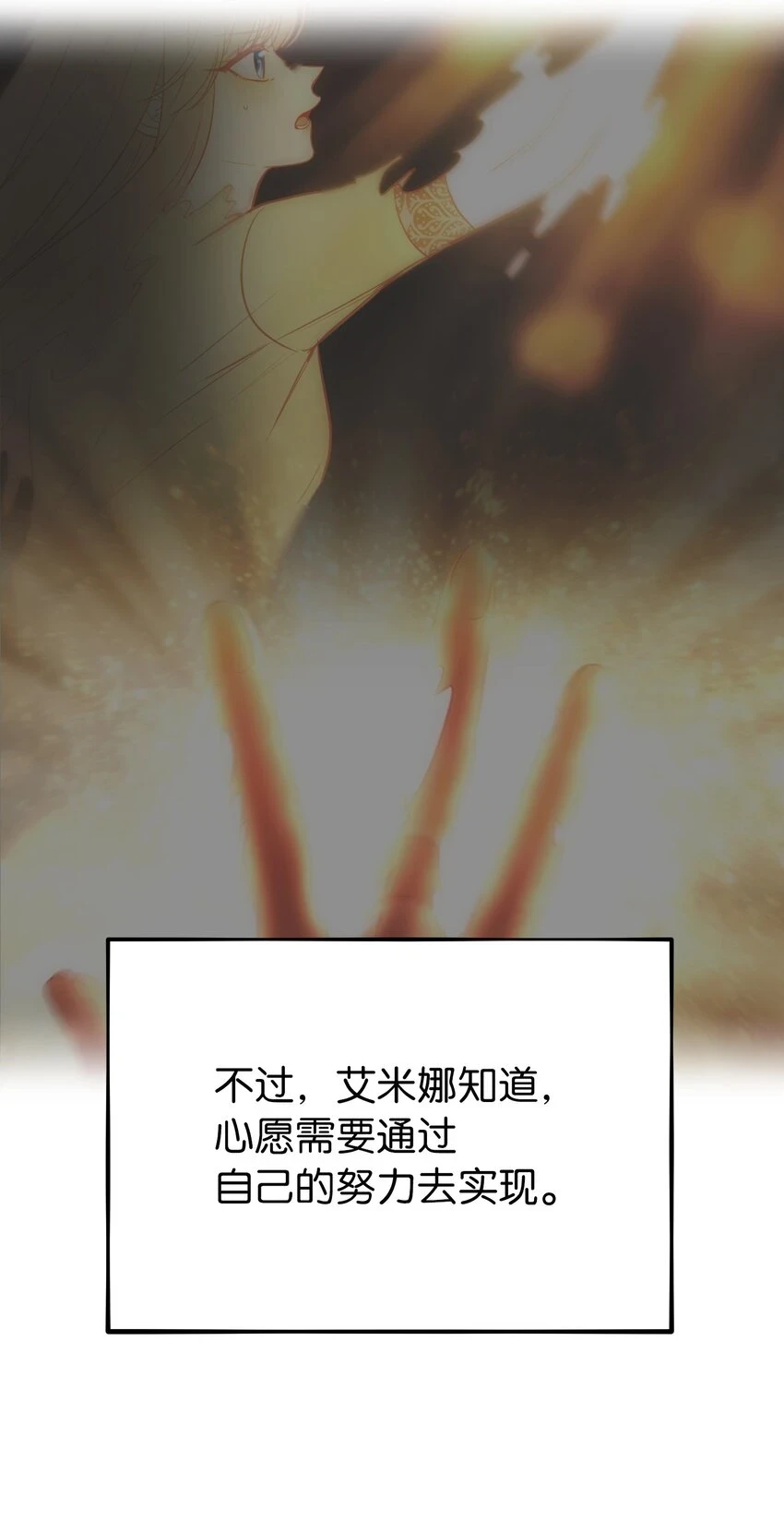 146 好好活着82