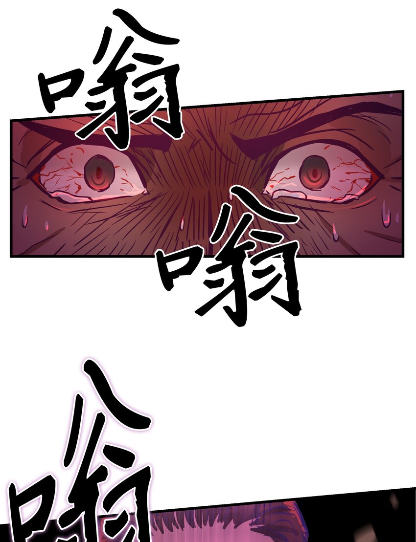 04 圣地79