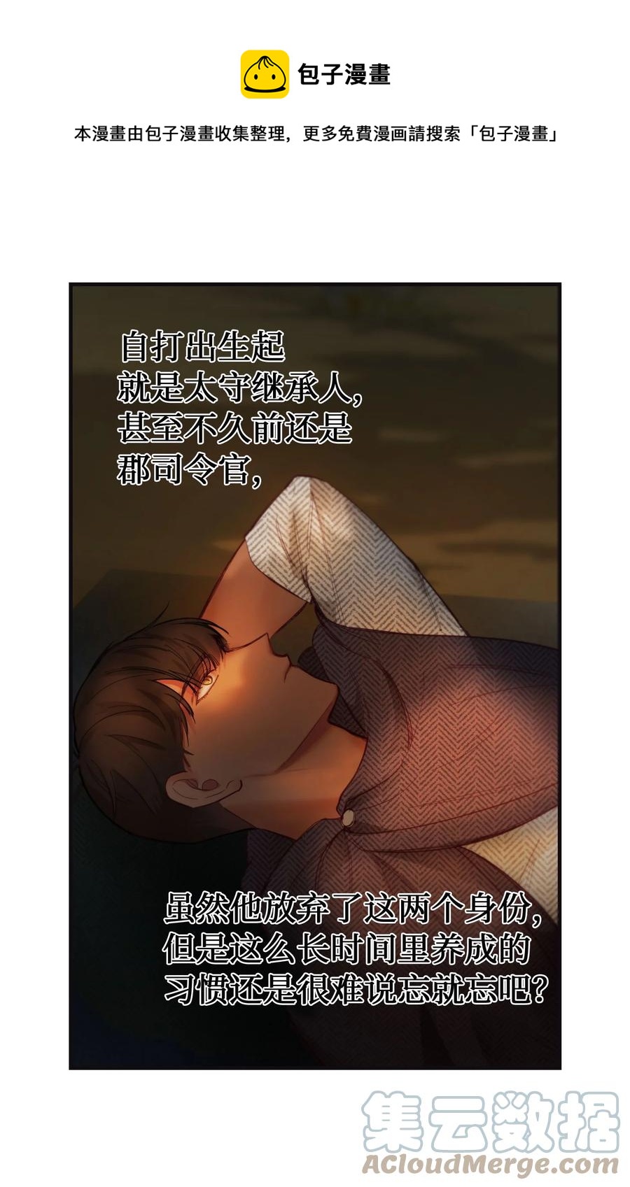95 变故24