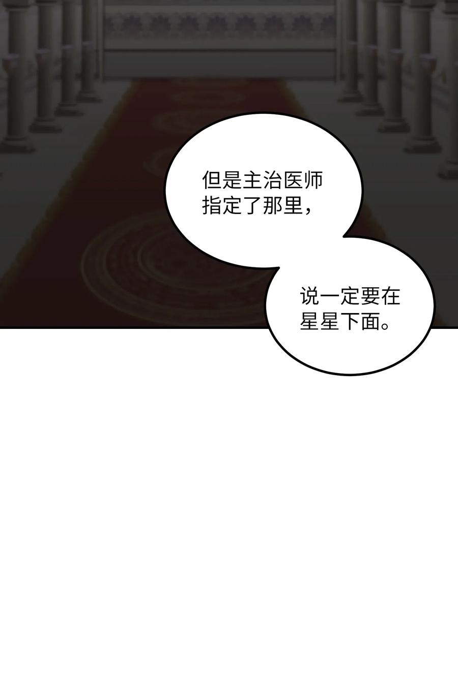 30 下象棋53
