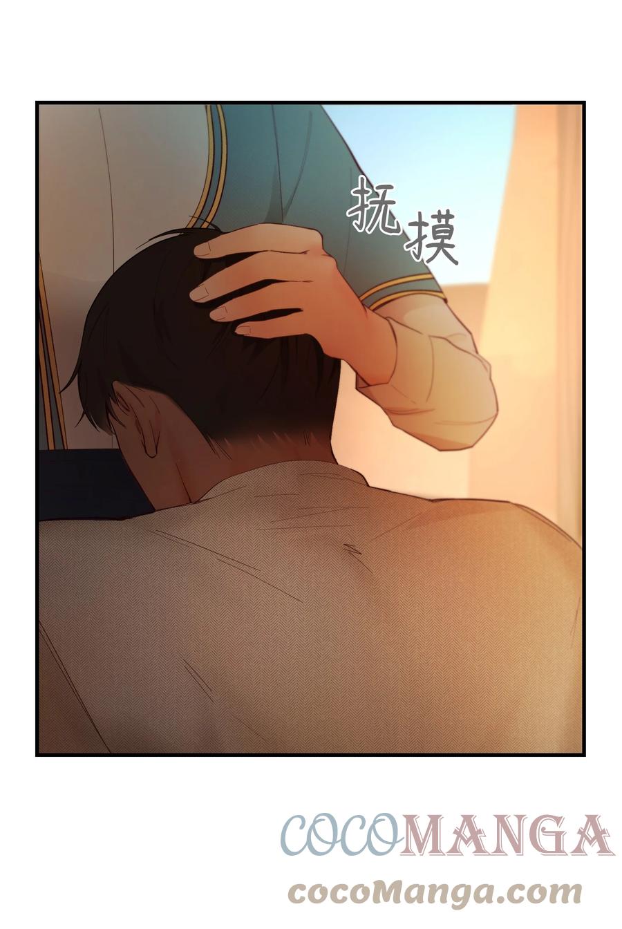 88 艾米娜苏醒54