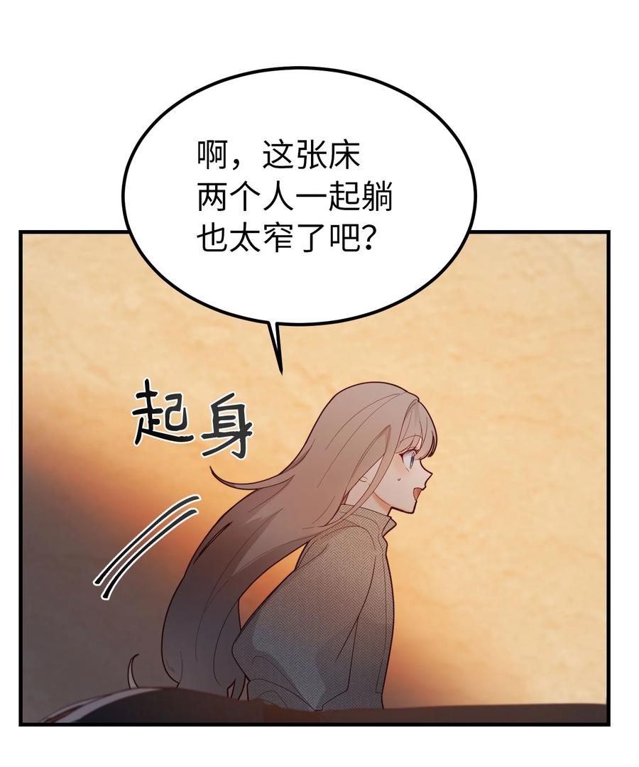 93 解除误会43