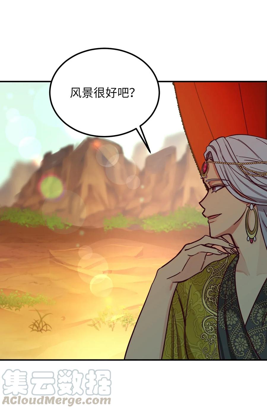 41 视察30