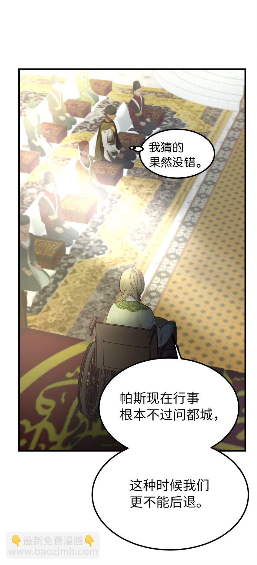 105 大会39