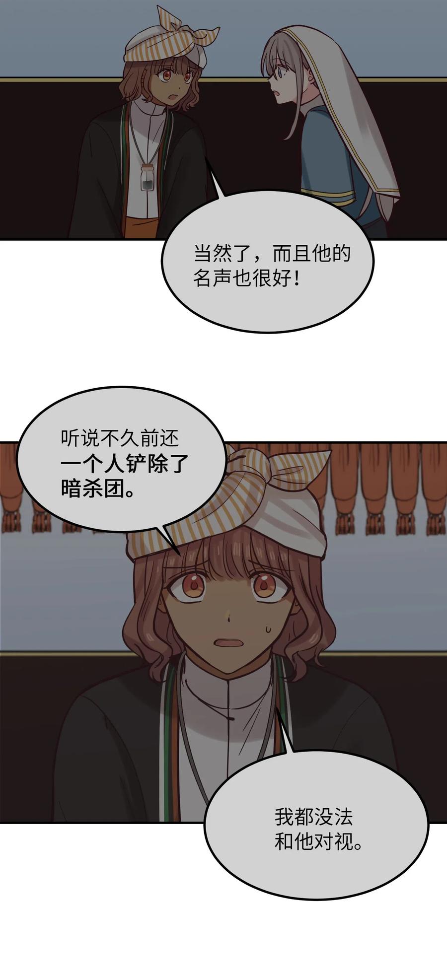 26 对峙6