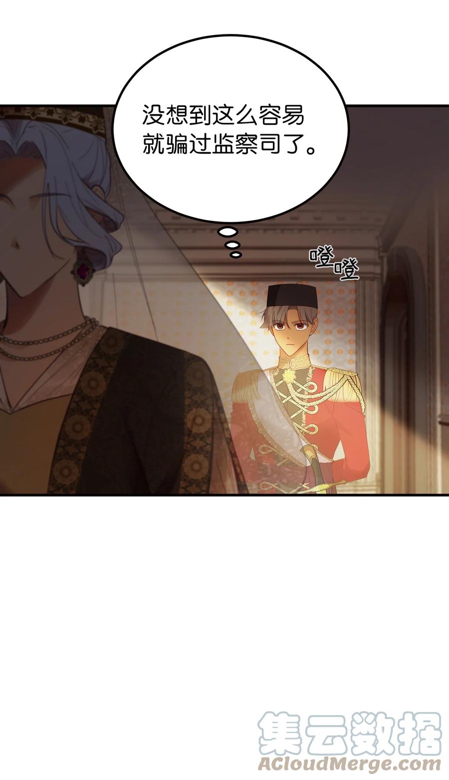 73 任务51