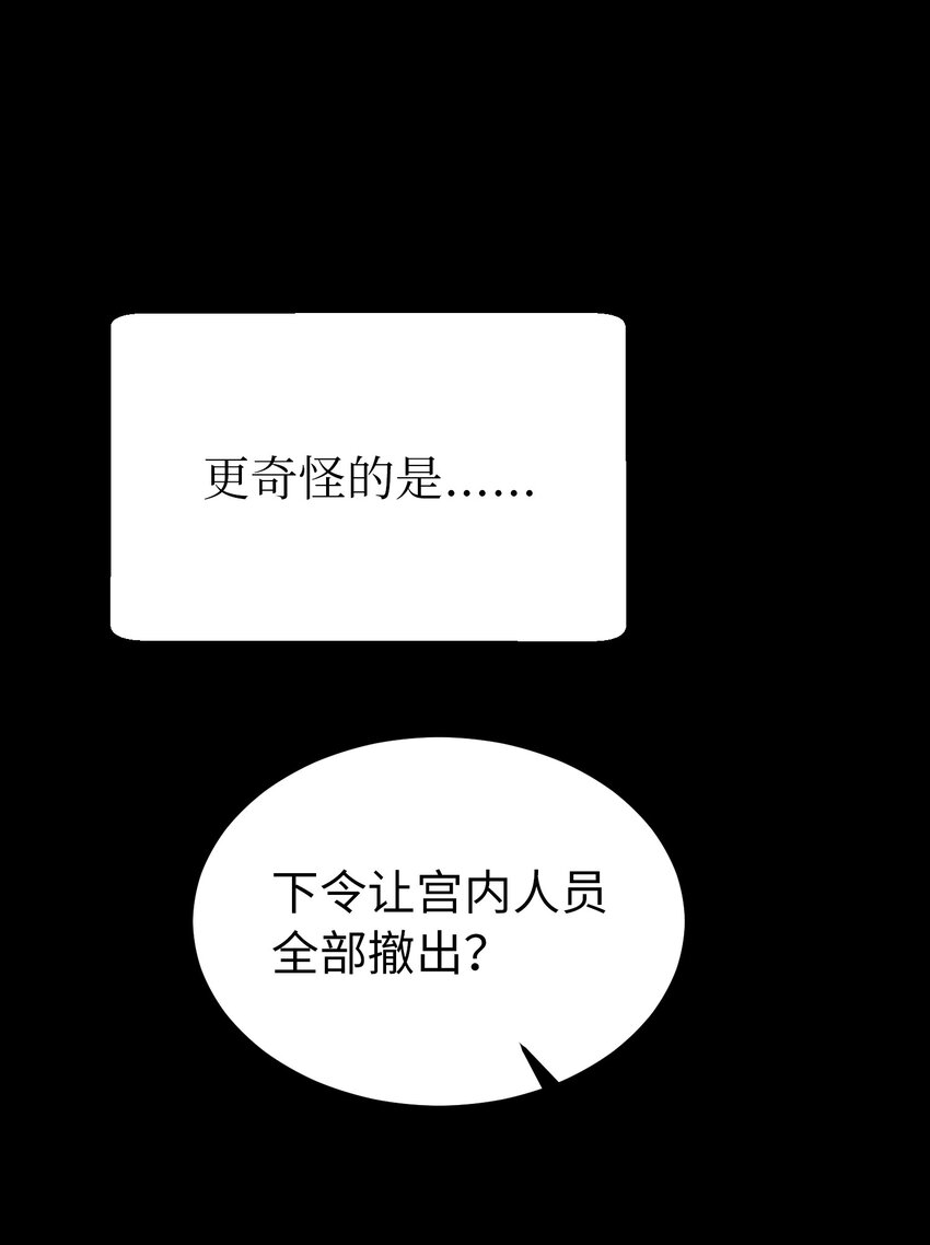 130 更改计划32
