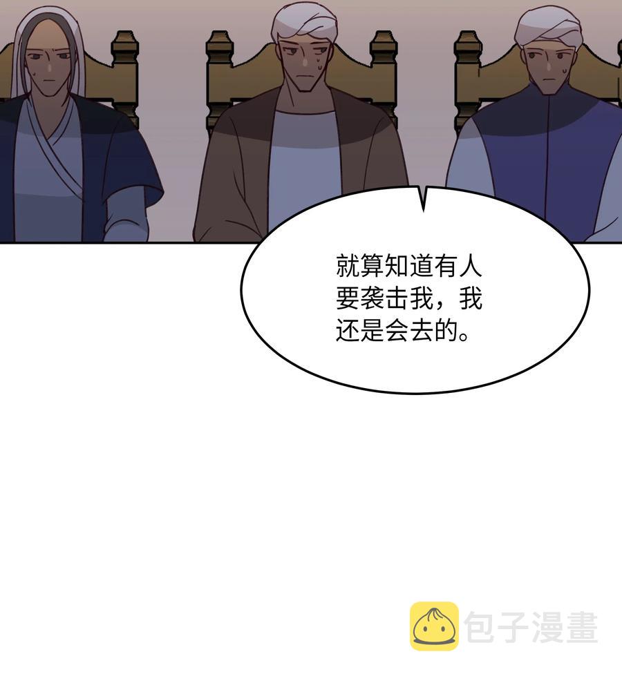 09 会议7