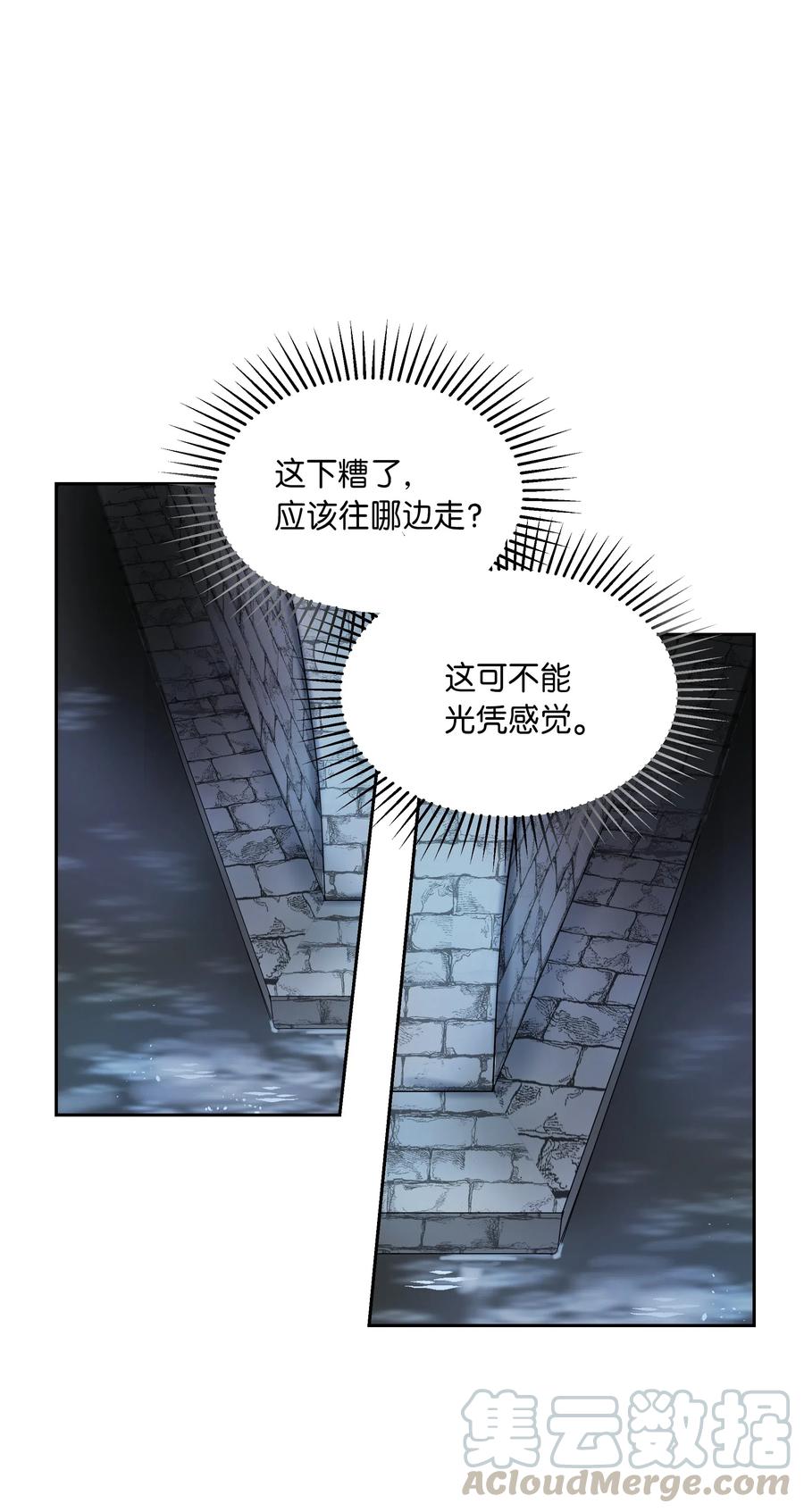 25 真相28