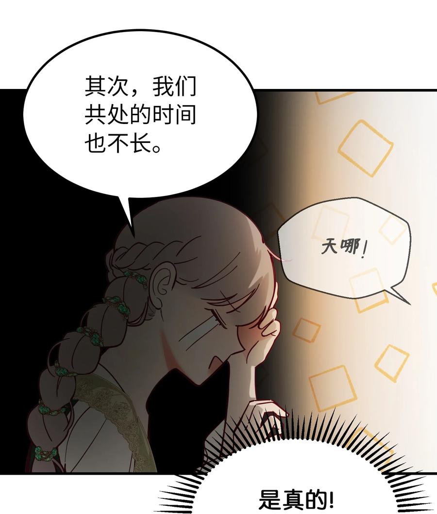100 传闻四起17