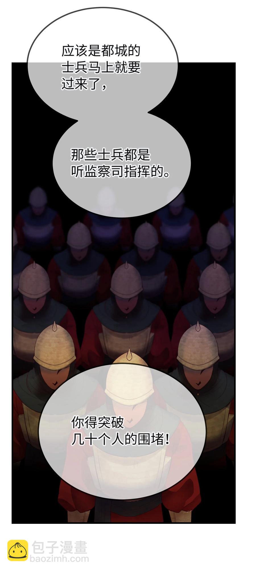 72 最大的混乱65