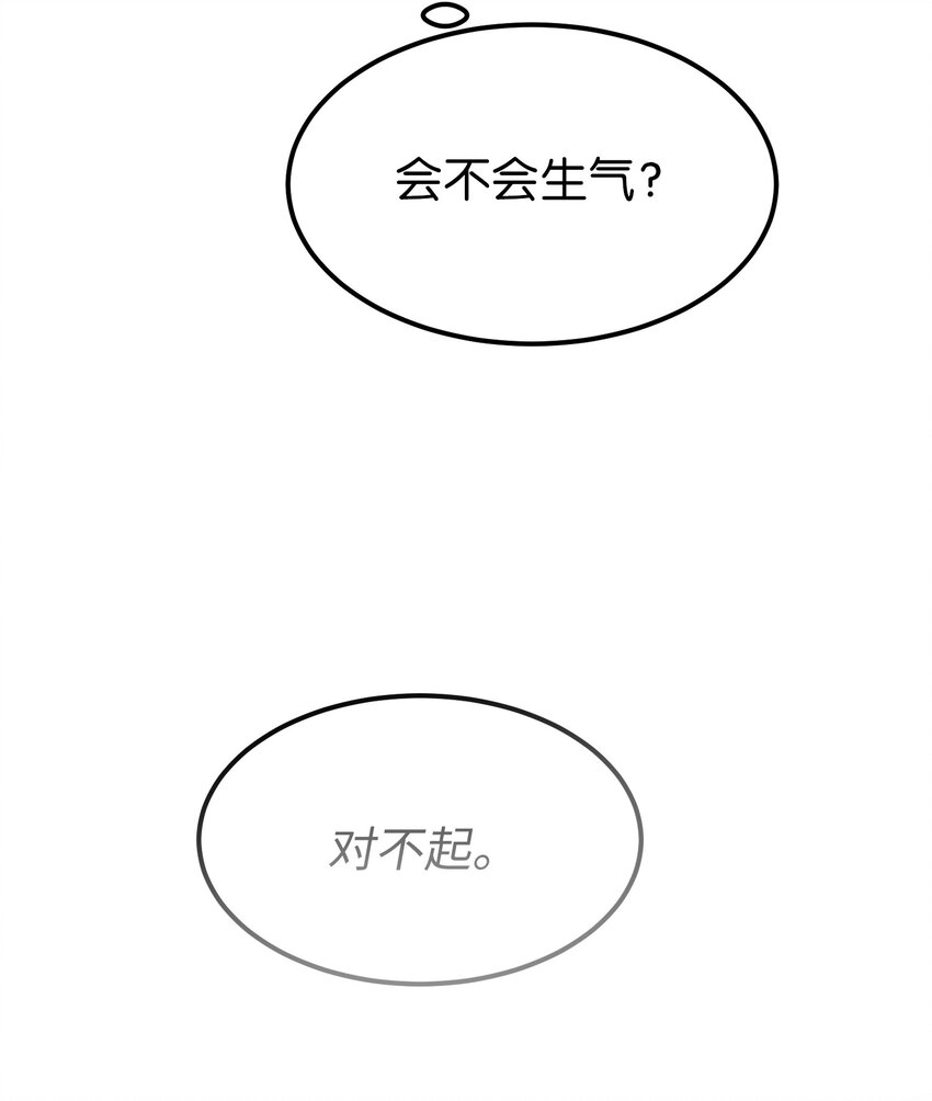 124 谈心40