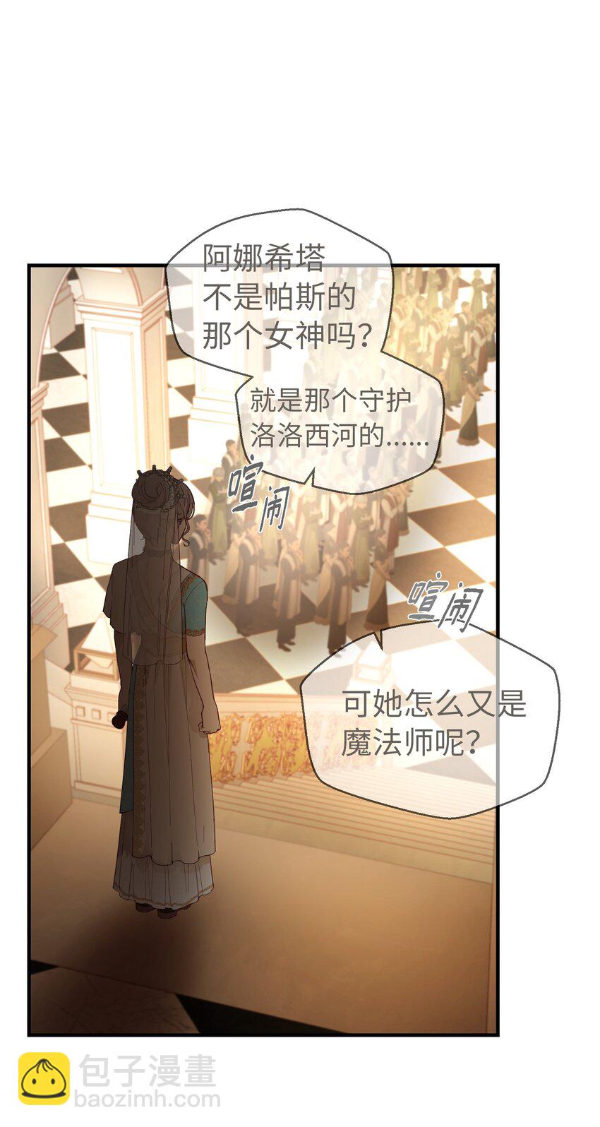 106 登场49