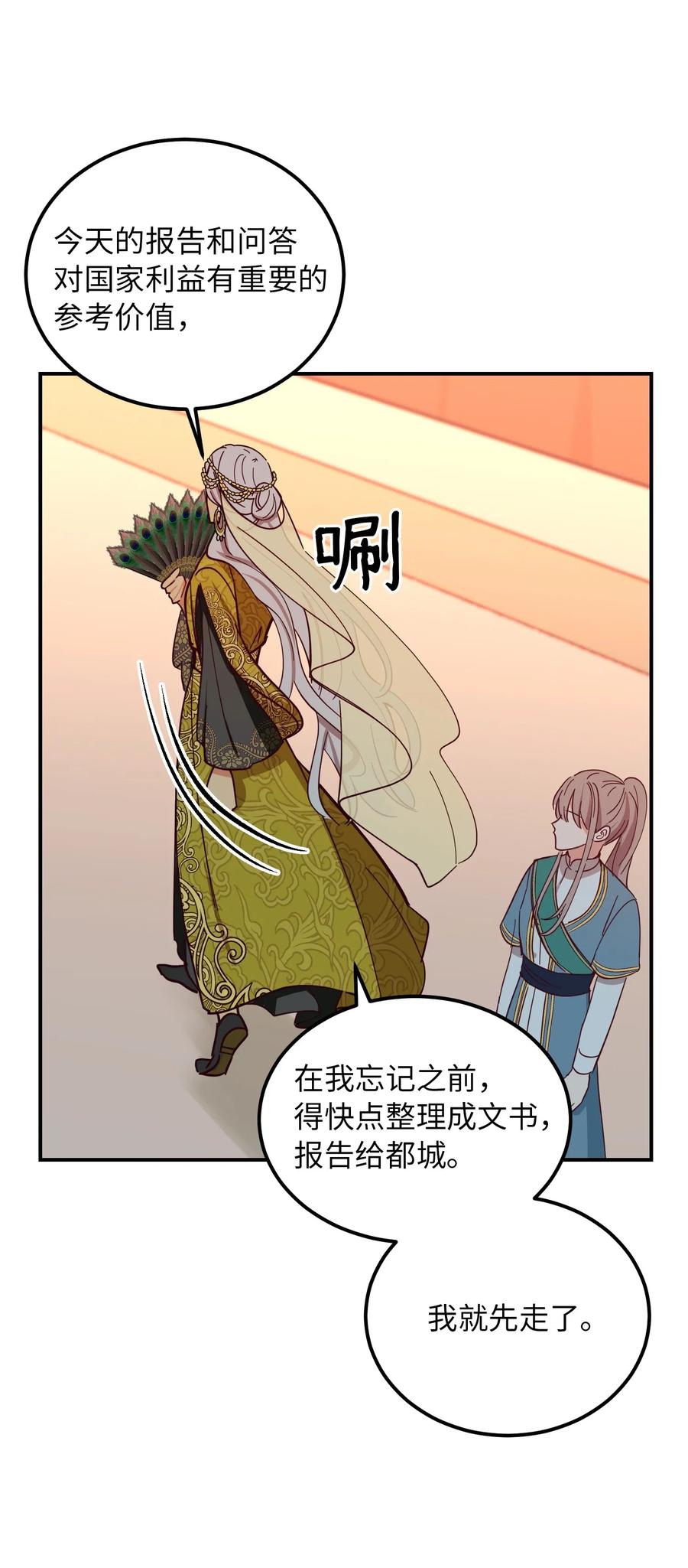 40 都是我的38