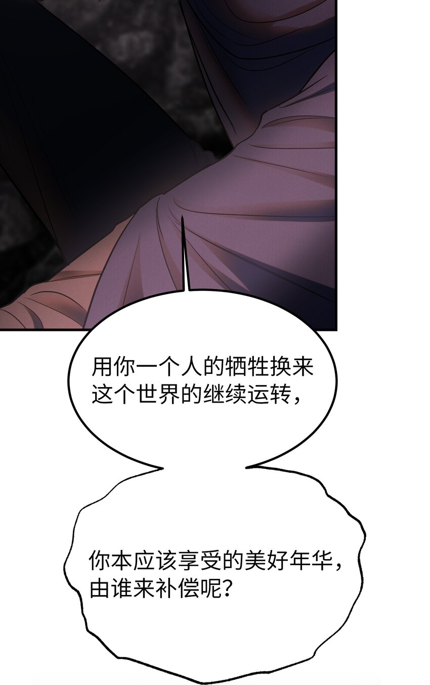 137 重回帕斯33