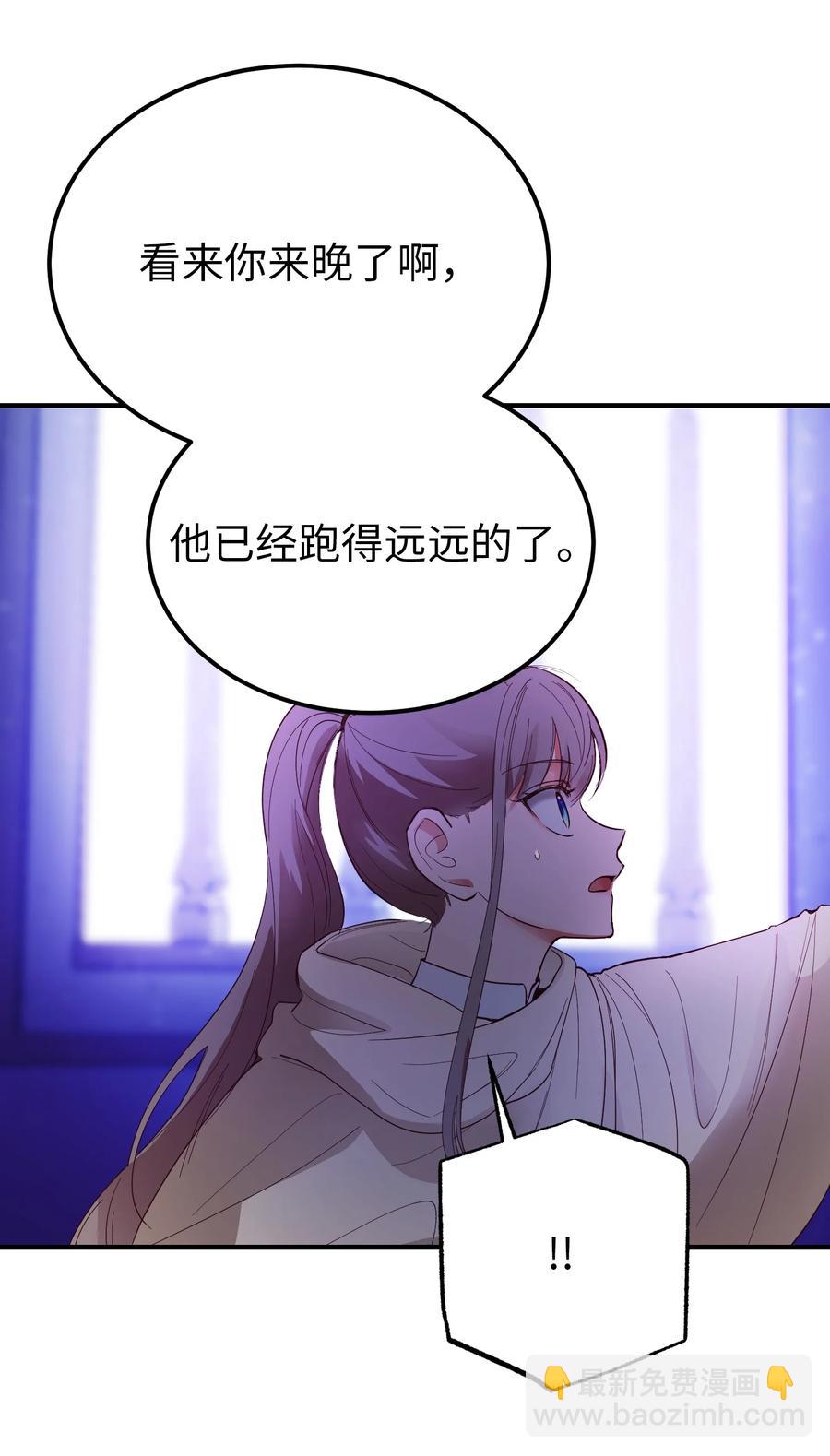 76 交易物品61