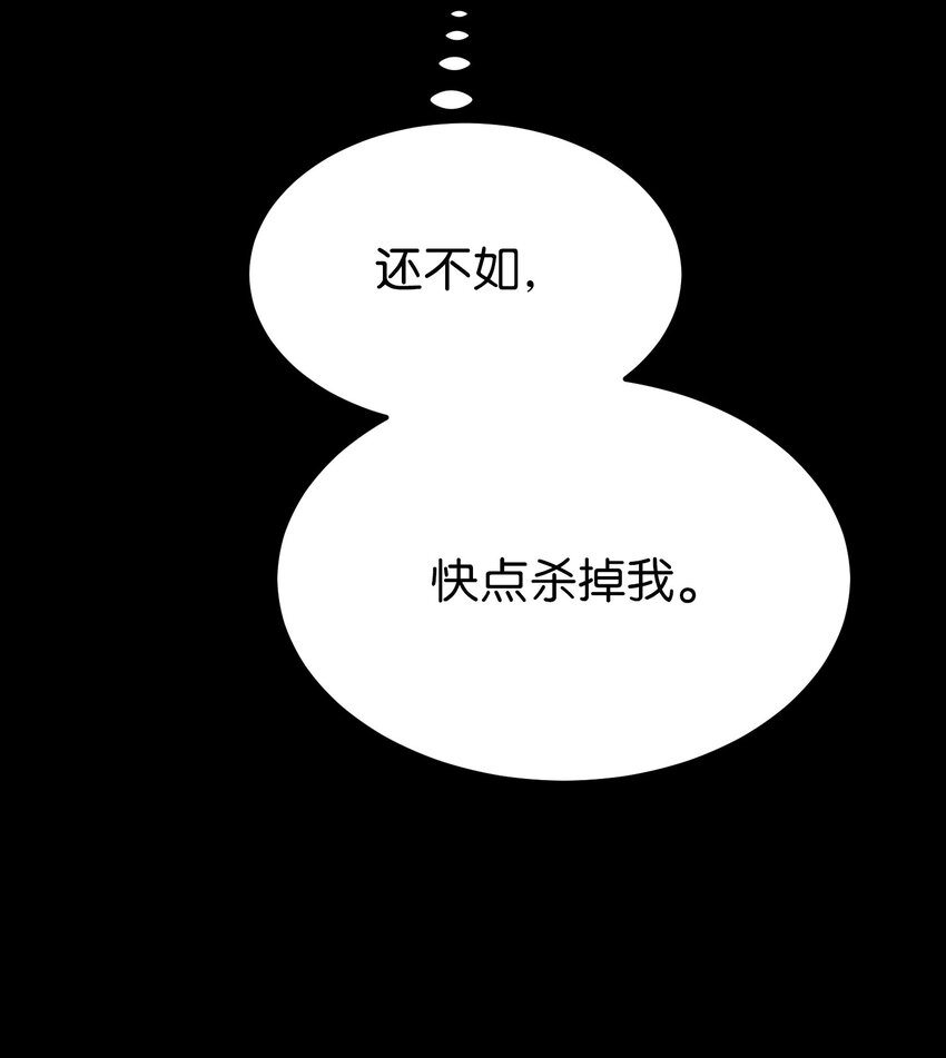 127 裴拉的往事55