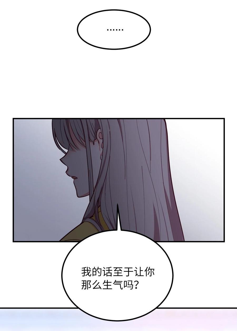 51 争吵70